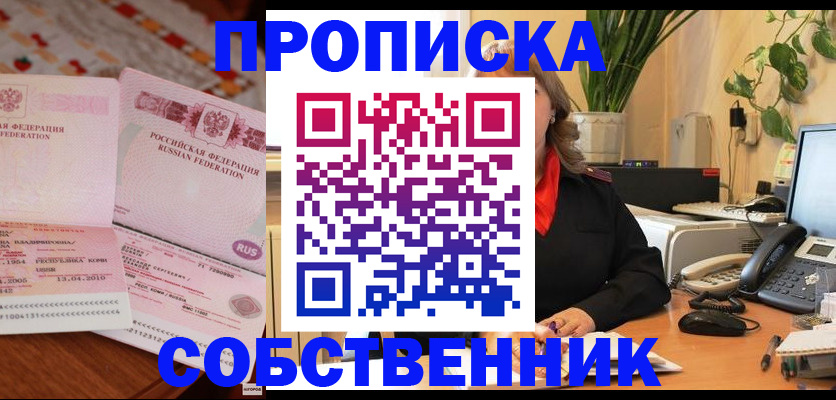 временная регистрация адрес в Козельске
